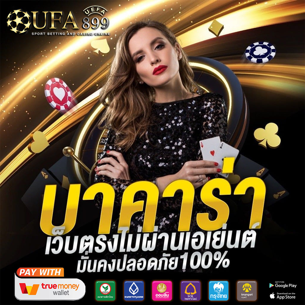 เว็บทดลองเล่น pg